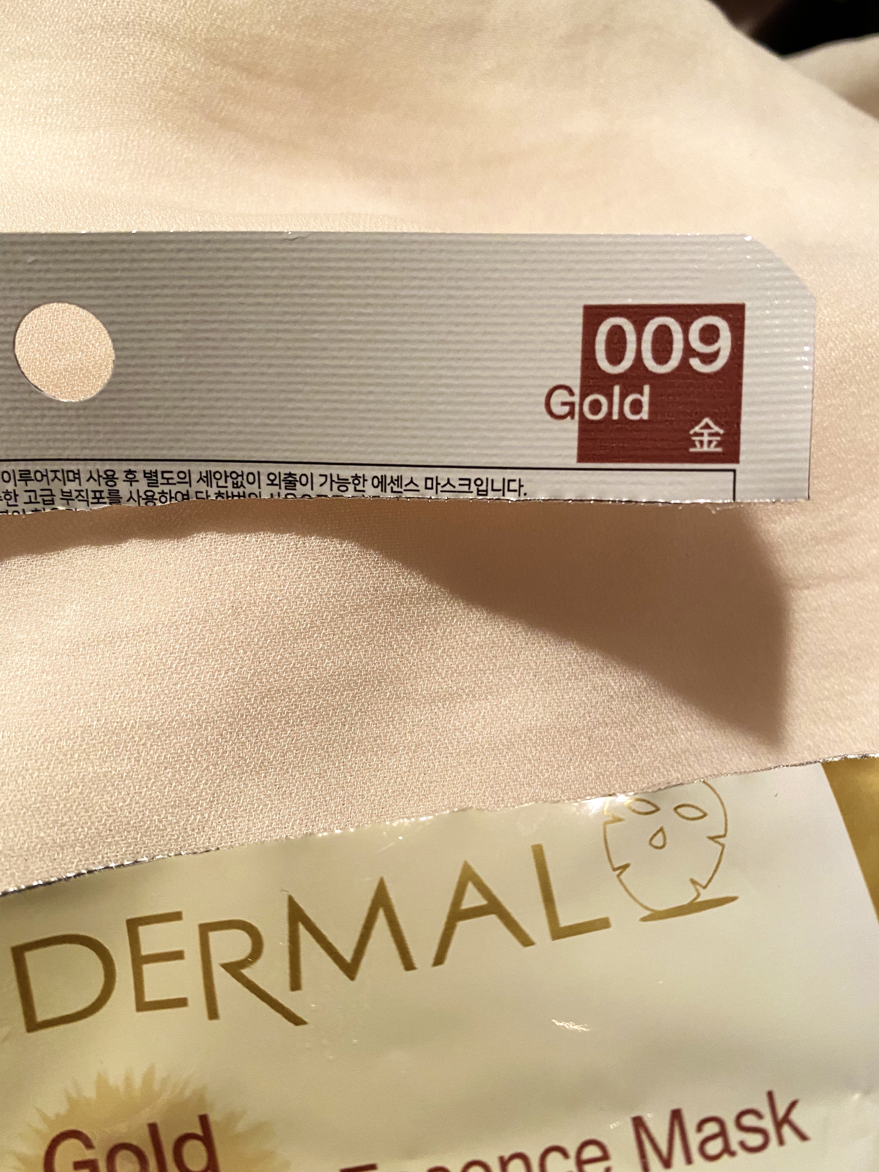 エッセンスマスク/Dermal/シートマスク・パックを使ったクチコミ（2枚目）