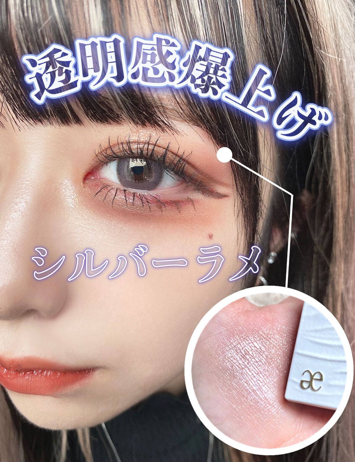 アイカラー プレイフル MN03/エレガンス クルーズ/単色アイシャドウを使ったクチコミ（1枚目）