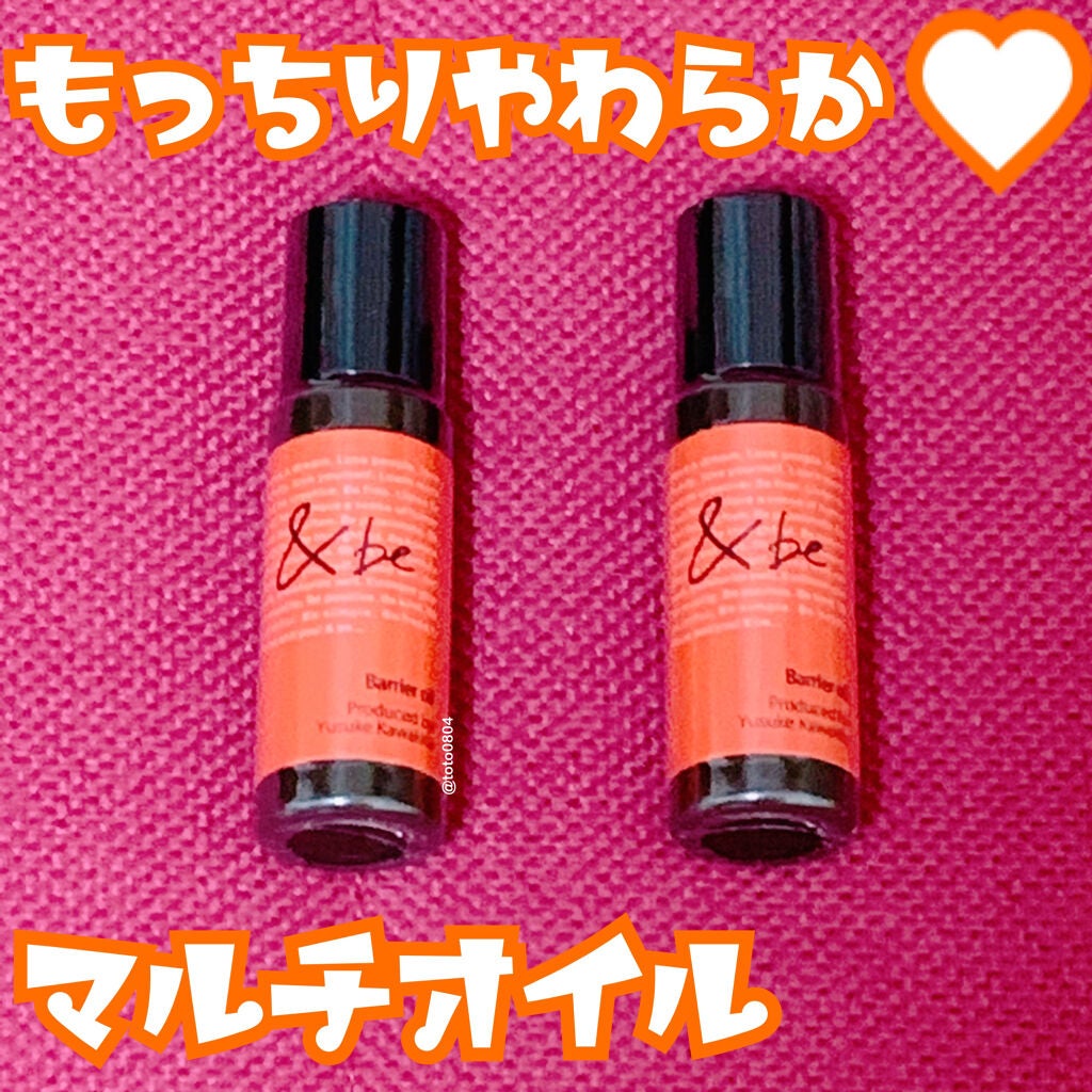 バリアオイル/&be/フェイスオイルを使ったクチコミ(1枚目)