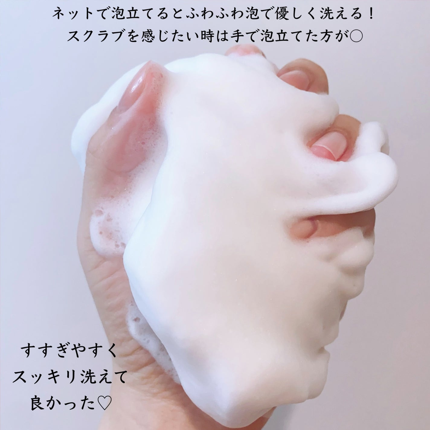 ハップアール パウダーウォッシュ/HAP+R/洗顔パウダーを使ったクチコミ(3枚目)