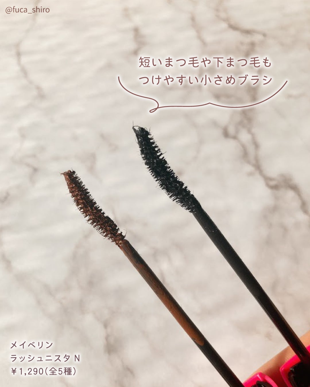 ラッシュニスタ N/MAYBELLINE NEW YORK/マスカラを使ったクチコミ(4枚目)