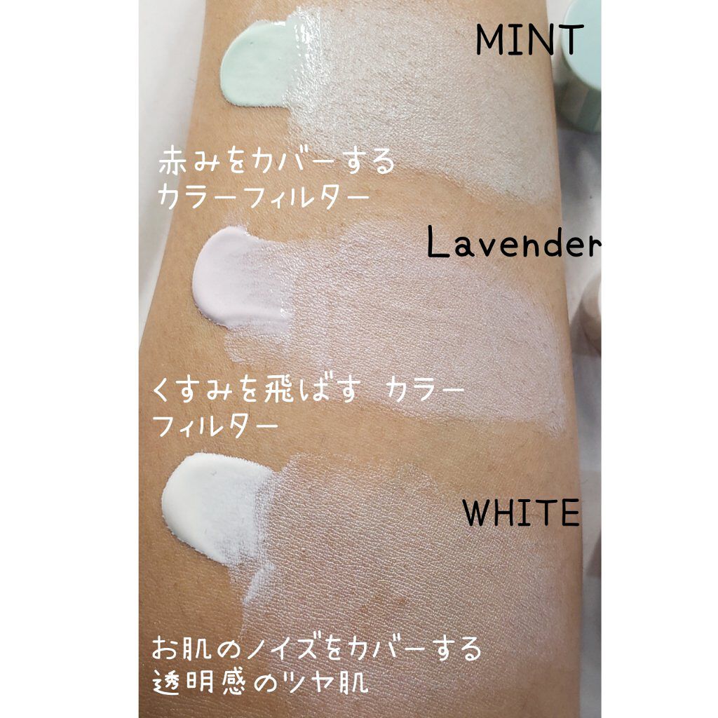 ブライトピュアベースCC/CandyDoll/CCクリームを使ったクチコミ（3枚目）