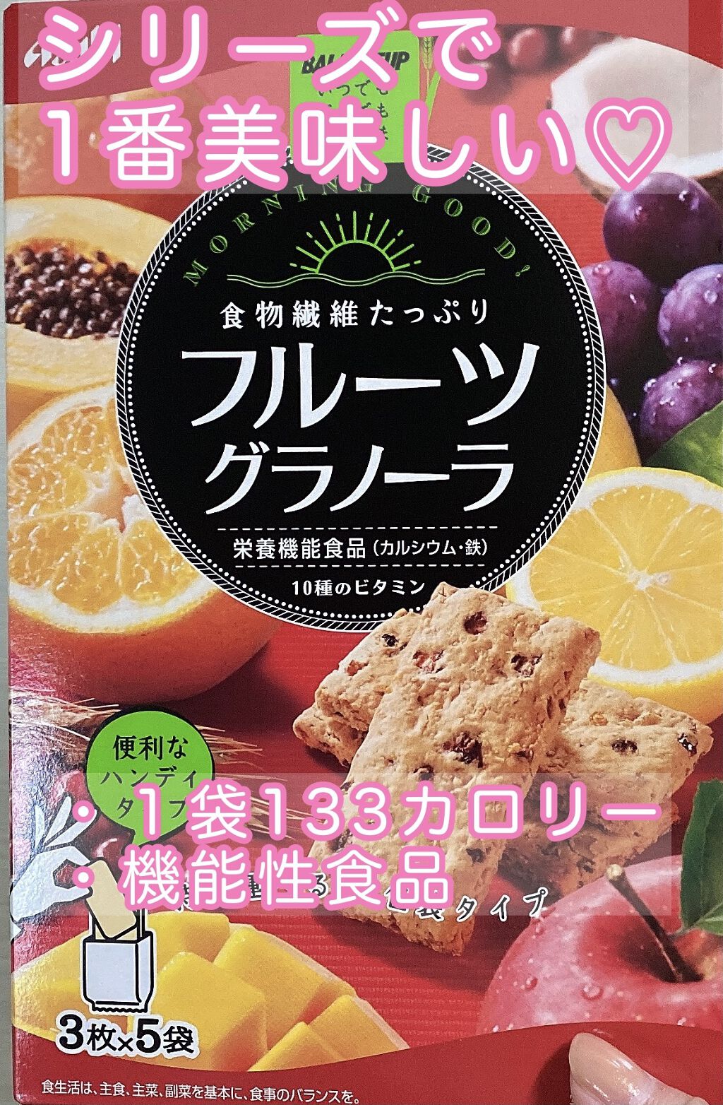 バランスアップ フルーツグラノーラ/アサヒフードアンドヘルスケア/グラノーラを使ったクチコミ（1枚目）