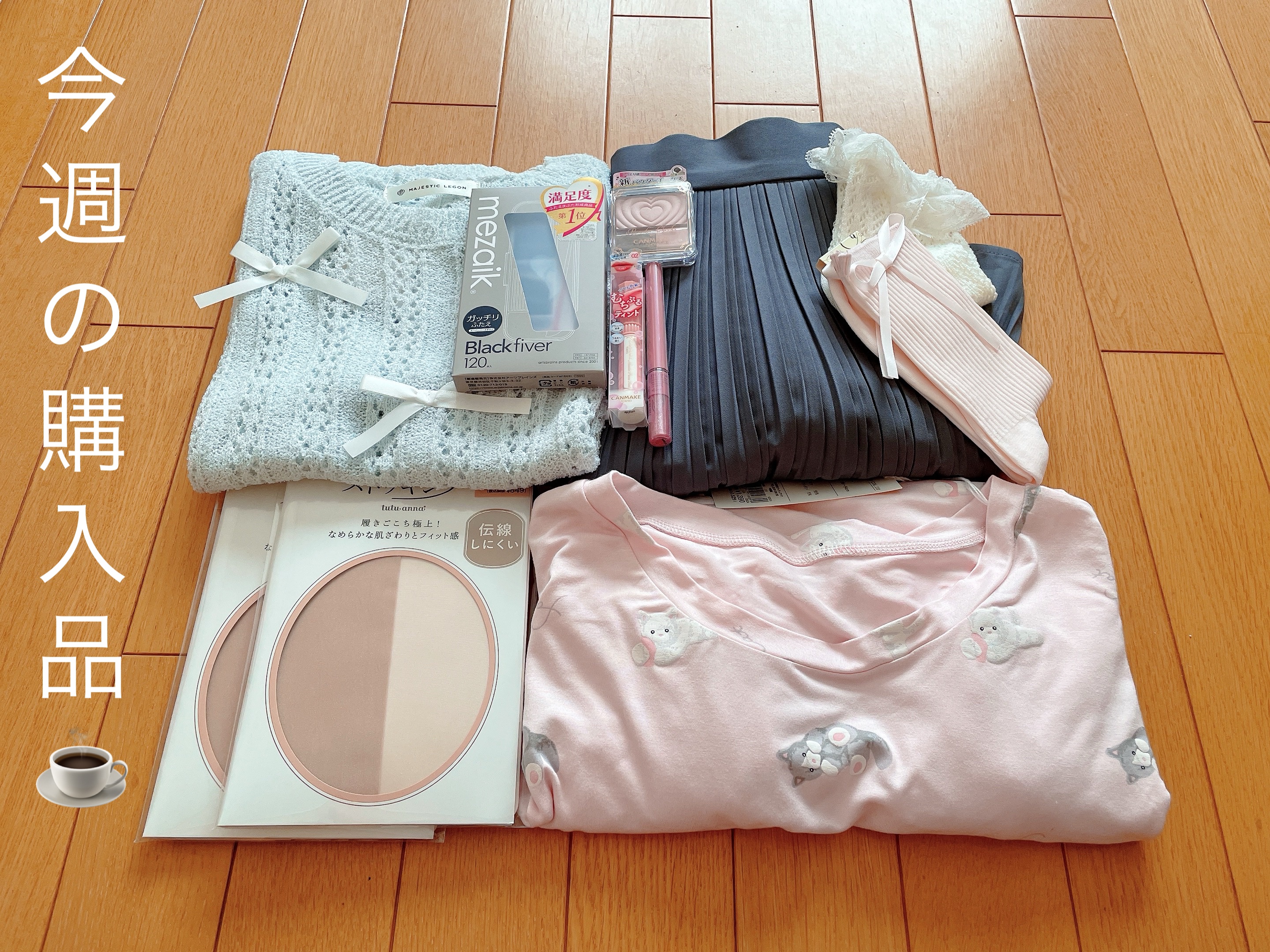 ブラックファイバー120 スーパーハードタイプ 120本入/メザイク/二重まぶた用アイテムを使ったクチコミ（1枚目）