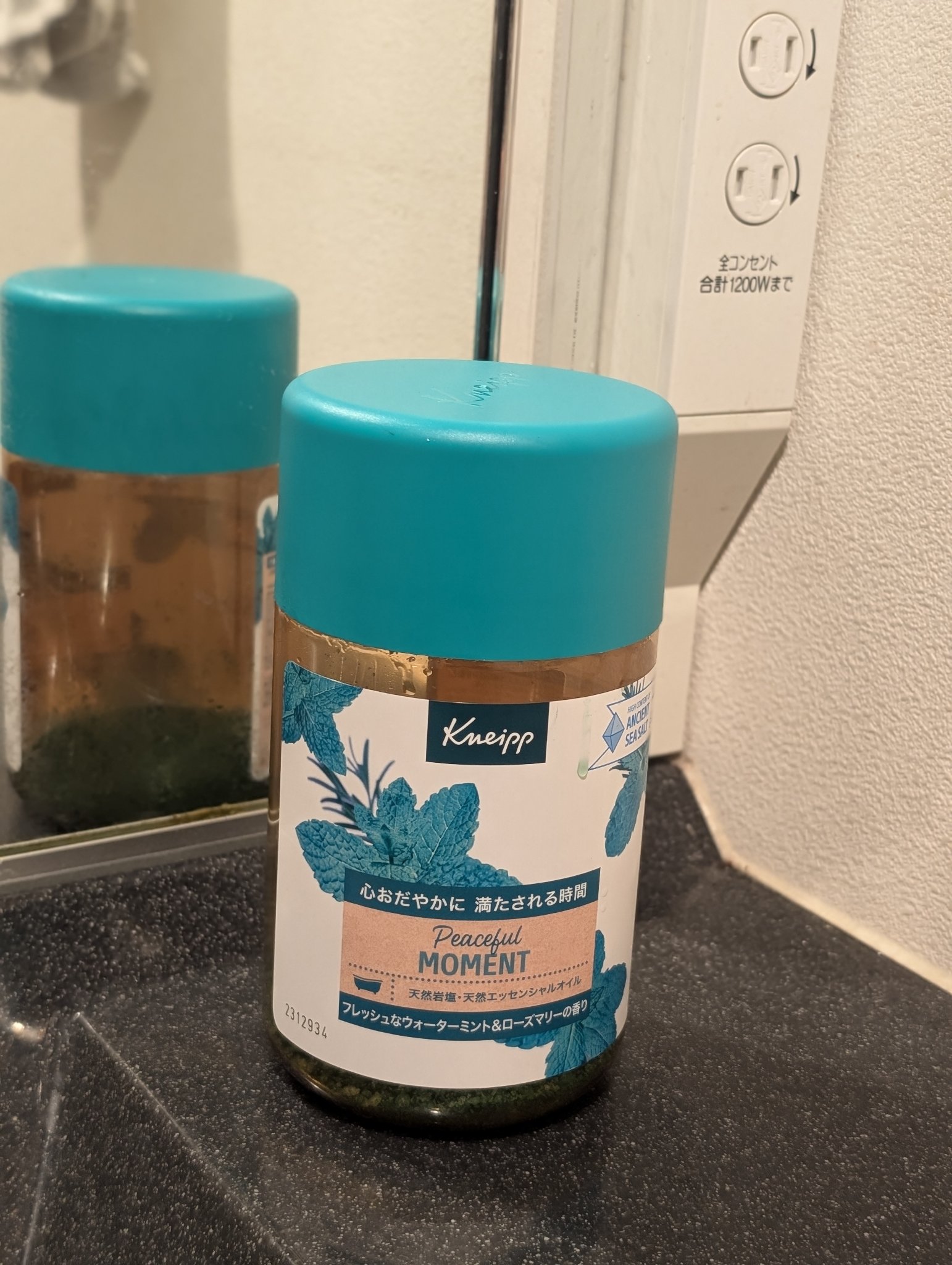クナイプ バスソルト ピースフルモーメント ウォーターミント＆ローズマリーの香り 850g/クナイプ/無機塩系入浴剤を使ったクチコミ（1枚目）