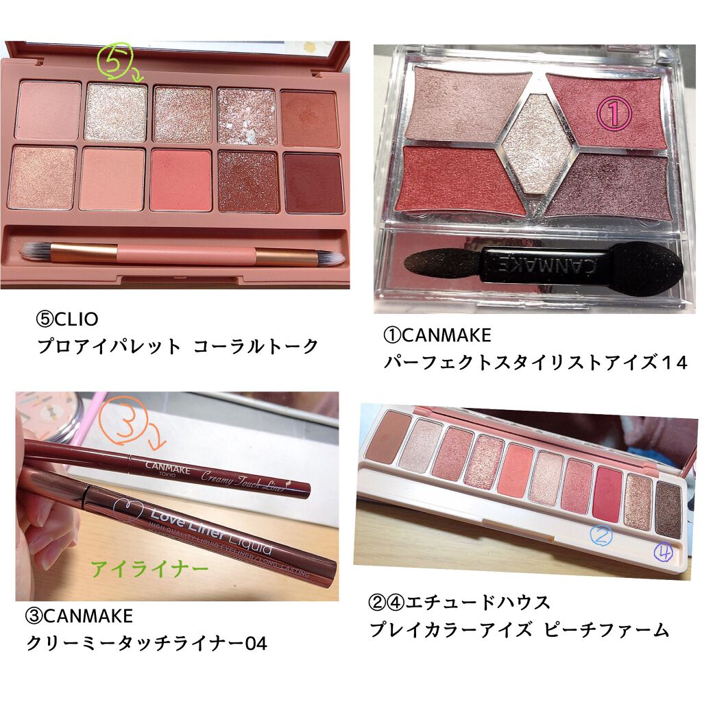 【旧品】パーフェクトスタイリストアイズ/キャンメイク/アイシャドウパレットを使ったクチコミ(3枚目)