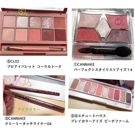 【旧品】パーフェクトスタイリストアイズ/キャンメイク/アイシャドウパレットを使ったクチコミ(3枚目)