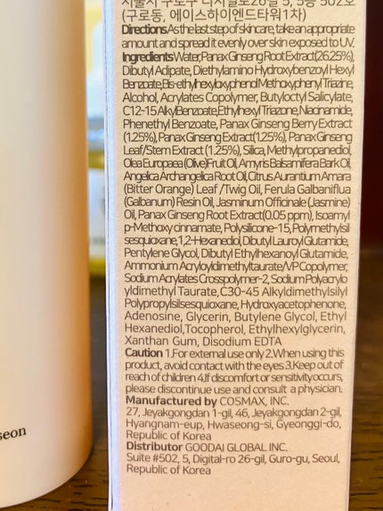 Beauty of Joseon 人参モイストサンセラムのクチコミ「スタコリマニアで朝鮮美女モニター中♡
☑︎朝鮮美女 高麗人参モイストサンセラム SPF50.....」(3枚目)