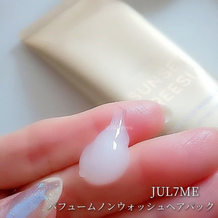 パフュームヘアエッセンス/JUL7ME/ヘアトリートメントを使ったクチコミ(3枚目)