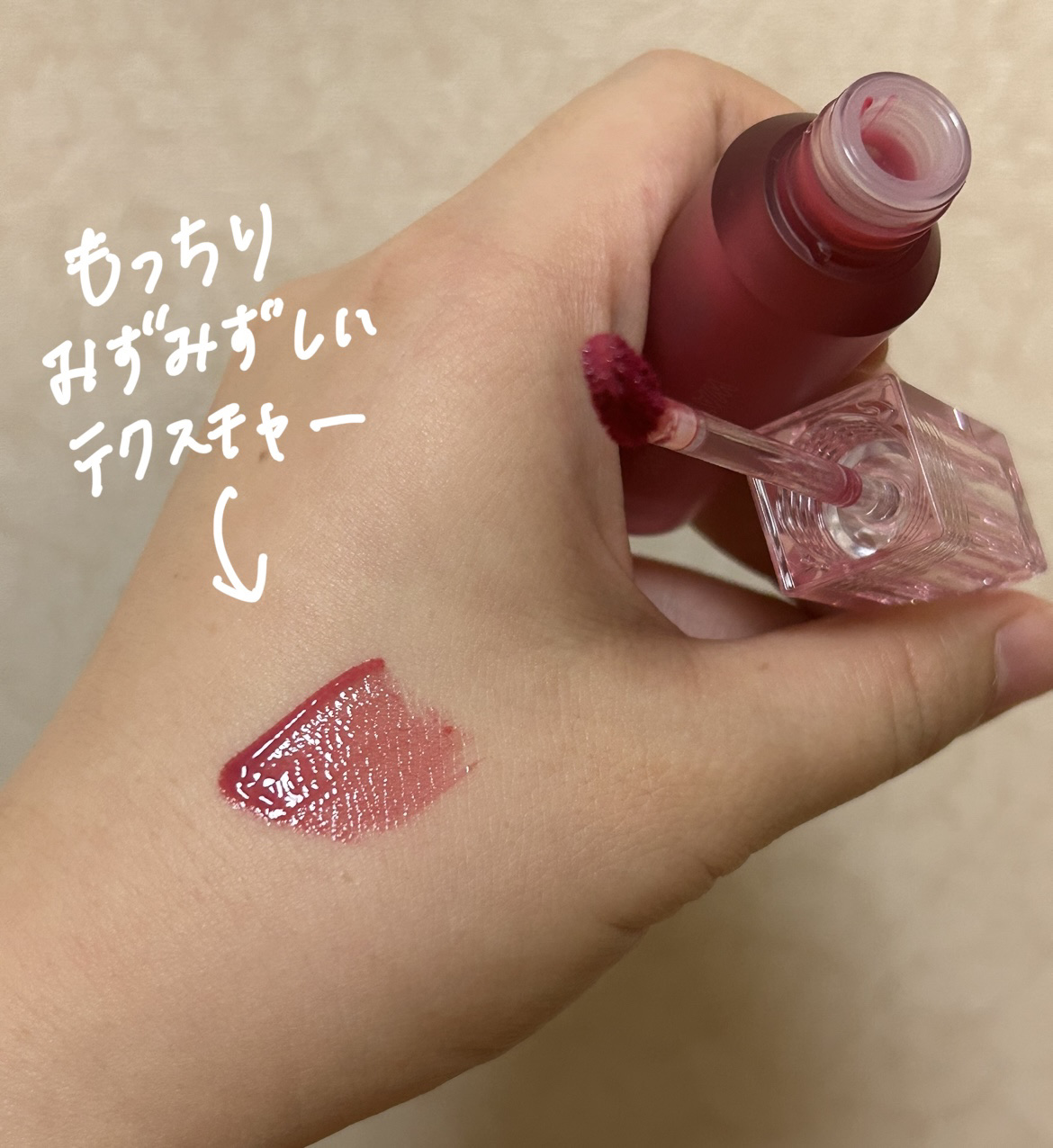 ウォーター ベアー ティント 03 エモーショナル ピンク(EMOTIONAL PINK)/PERIPERA/リップティントを使ったクチコミ（2枚目）