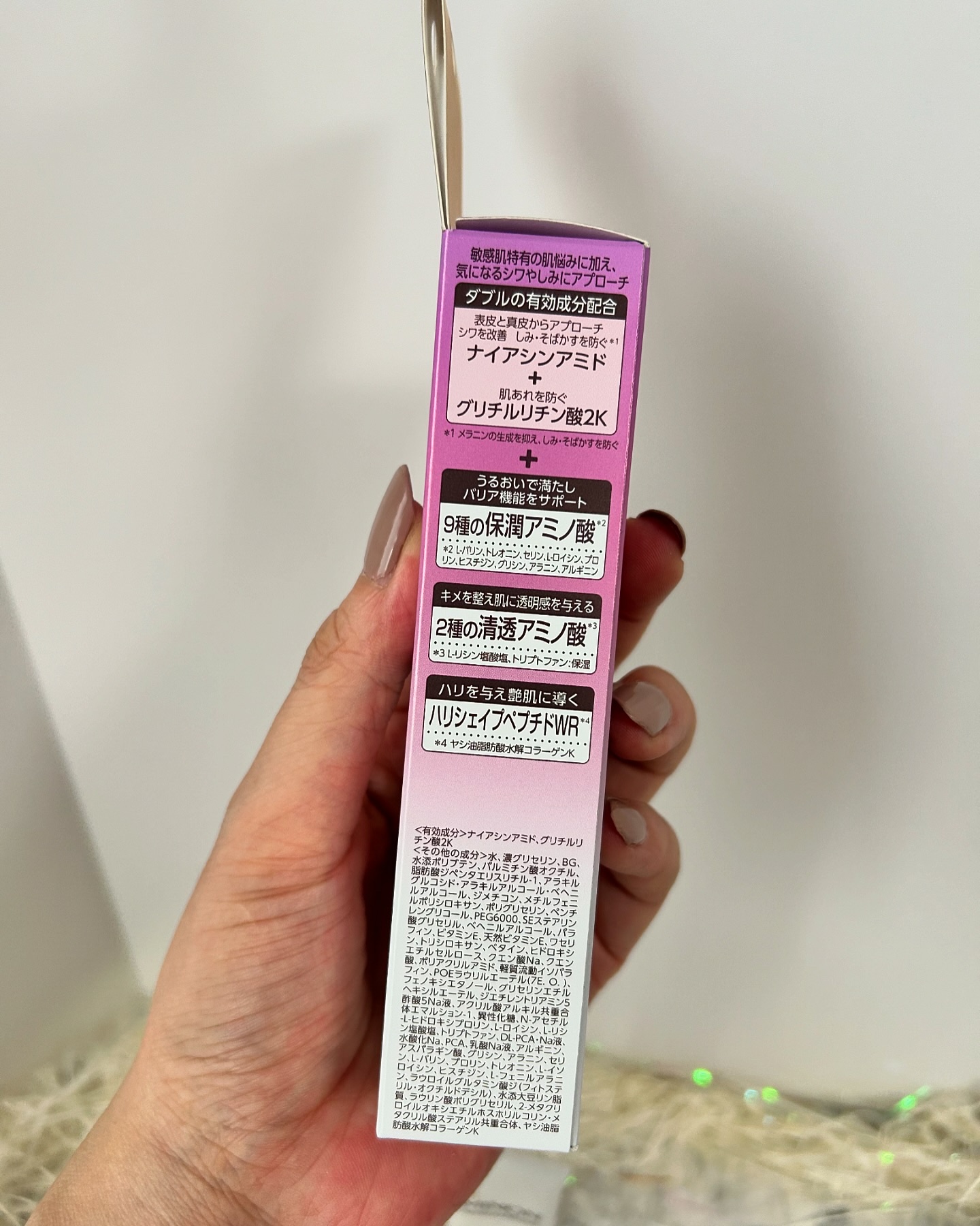 ミノン アミノモイスト エイジングケア アイクリーム/ミノン/アイケア・アイクリームを使ったクチコミ（3枚目）