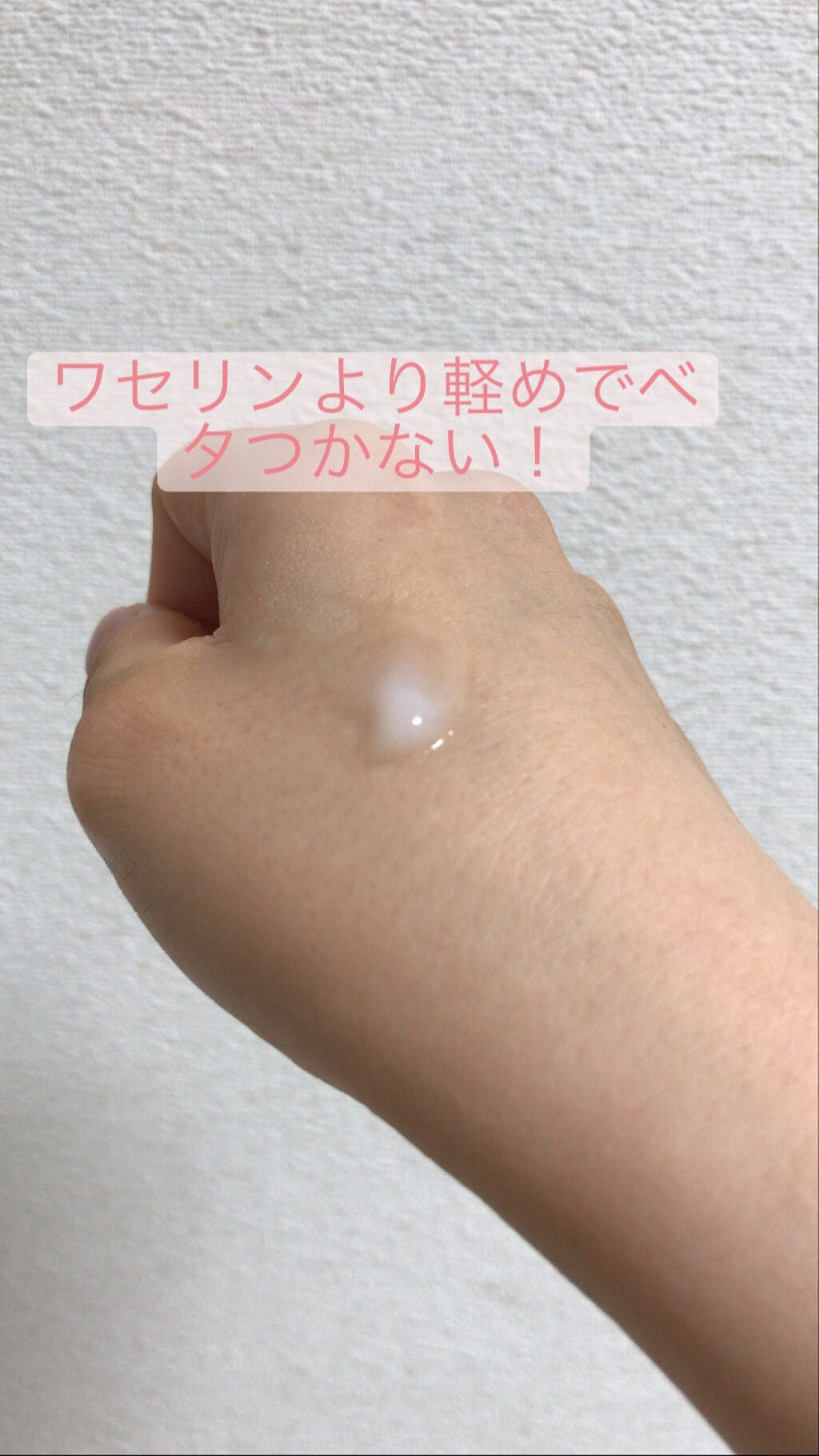 ソンバーユ無香料/尊馬油/ボディオイルを使ったクチコミ(2枚目)