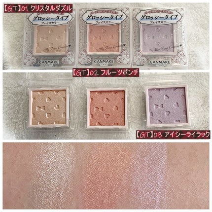 マイトーンクチュール/キャンメイク/メイクアップキットを使ったクチコミ(3枚目)