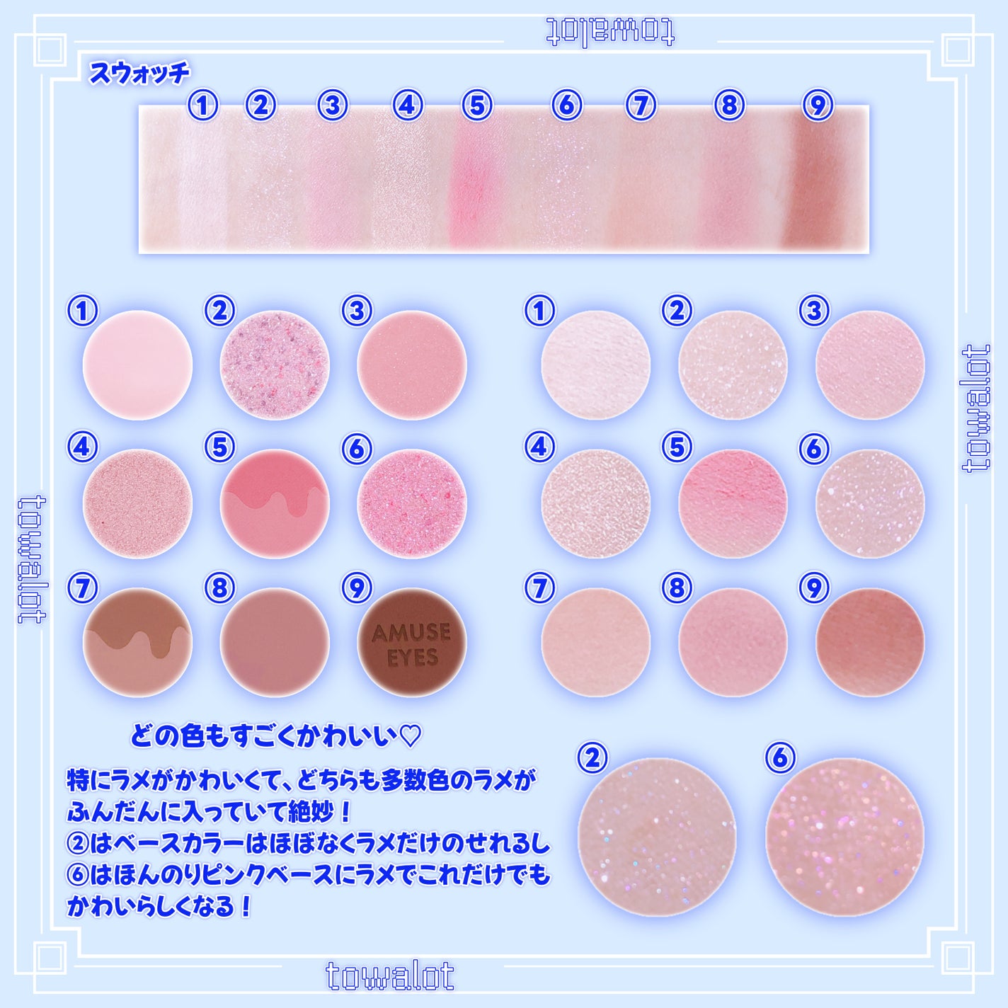アイカラーパレット/AMUSE/アイシャドウパレットを使ったクチコミ(3枚目)