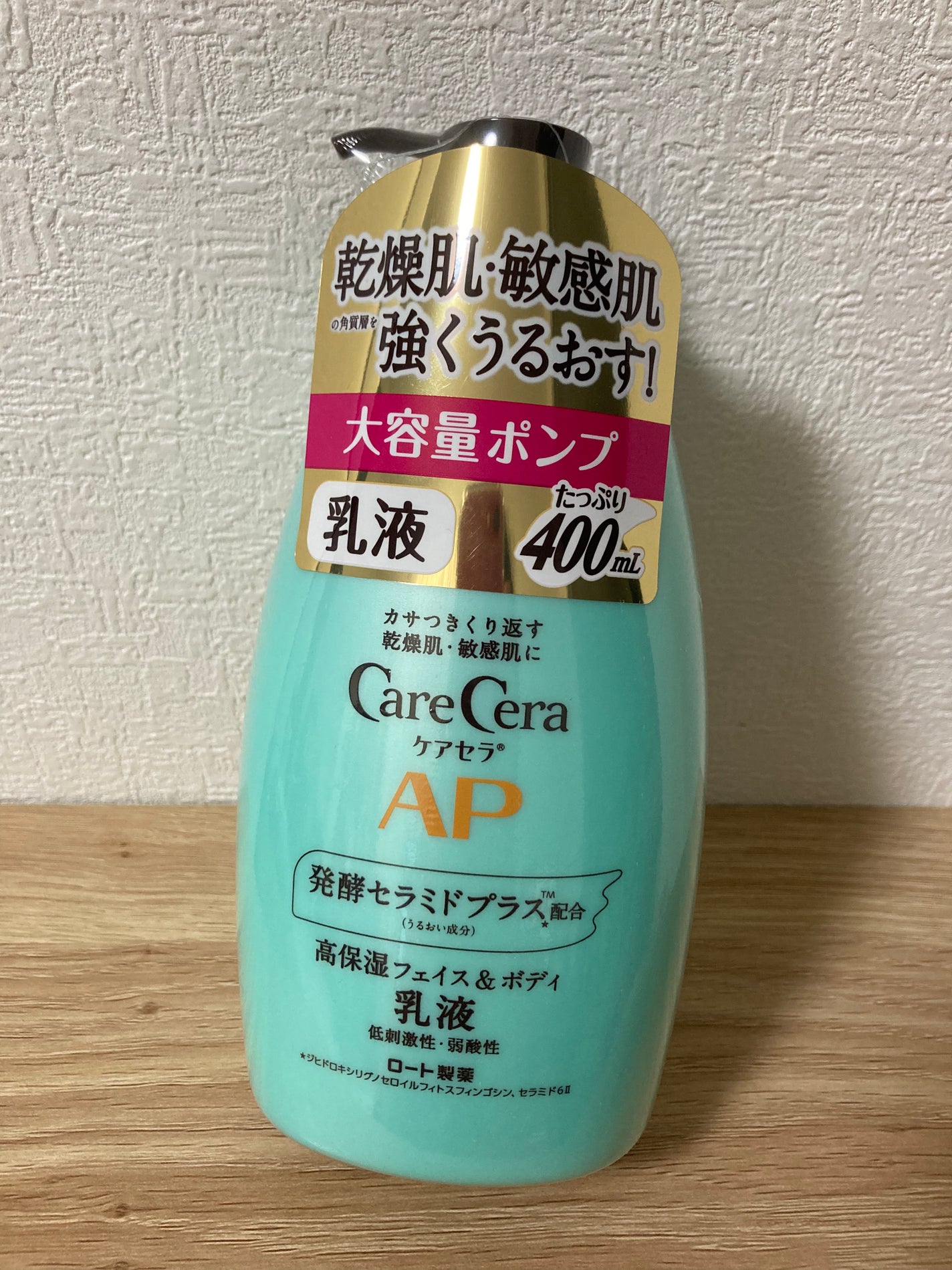 頭皮保湿ローション/キュレル/頭皮ローションを使ったクチコミ(3枚目)