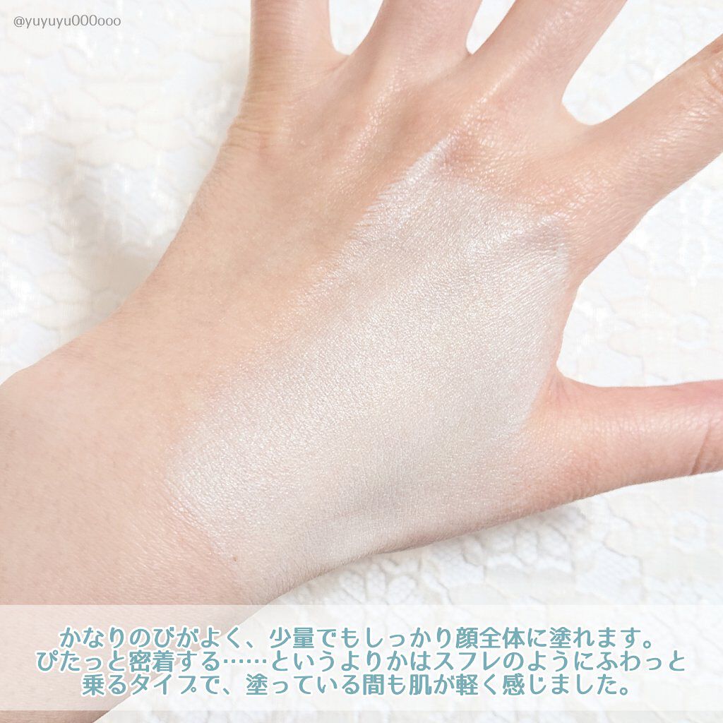 スムースカラーベース ハーブ/毛穴パテ職人/化粧下地を使ったクチコミ(2枚目)