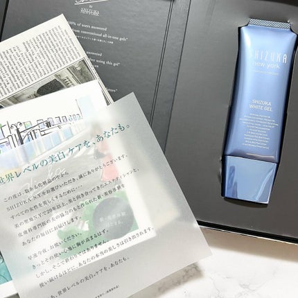 シズカホワイトゲル/Shizuka BY SHIZUKA NEWYORK/オールインワン化粧品を使ったクチコミ(1枚目)