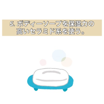 レチノールアドバンスドファーミングクリーム/ADVANCED CLINICALS/ボディクリームを使ったクチコミ(9枚目)