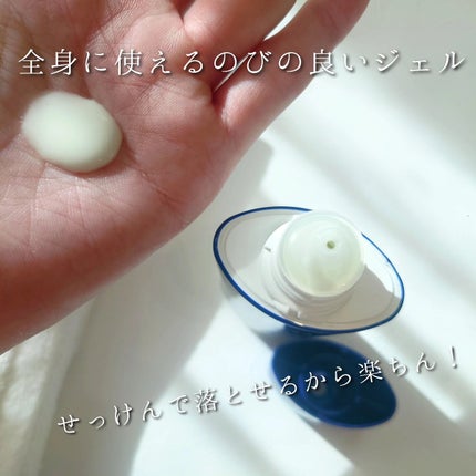 ニベアUV ディープ プロテクト&ケア ジェル/ニベア/日焼け止めジェルを使ったクチコミ(3枚目)