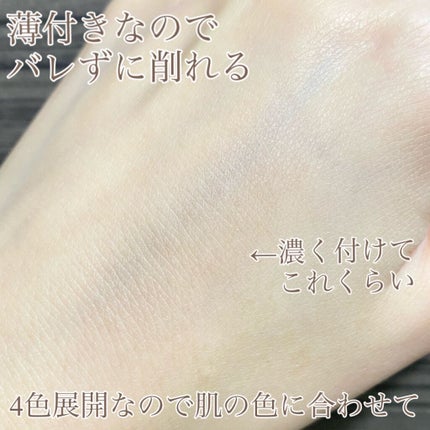 シェーディングパウダー/キャンメイク/シェーディングを使ったクチコミ(2枚目)