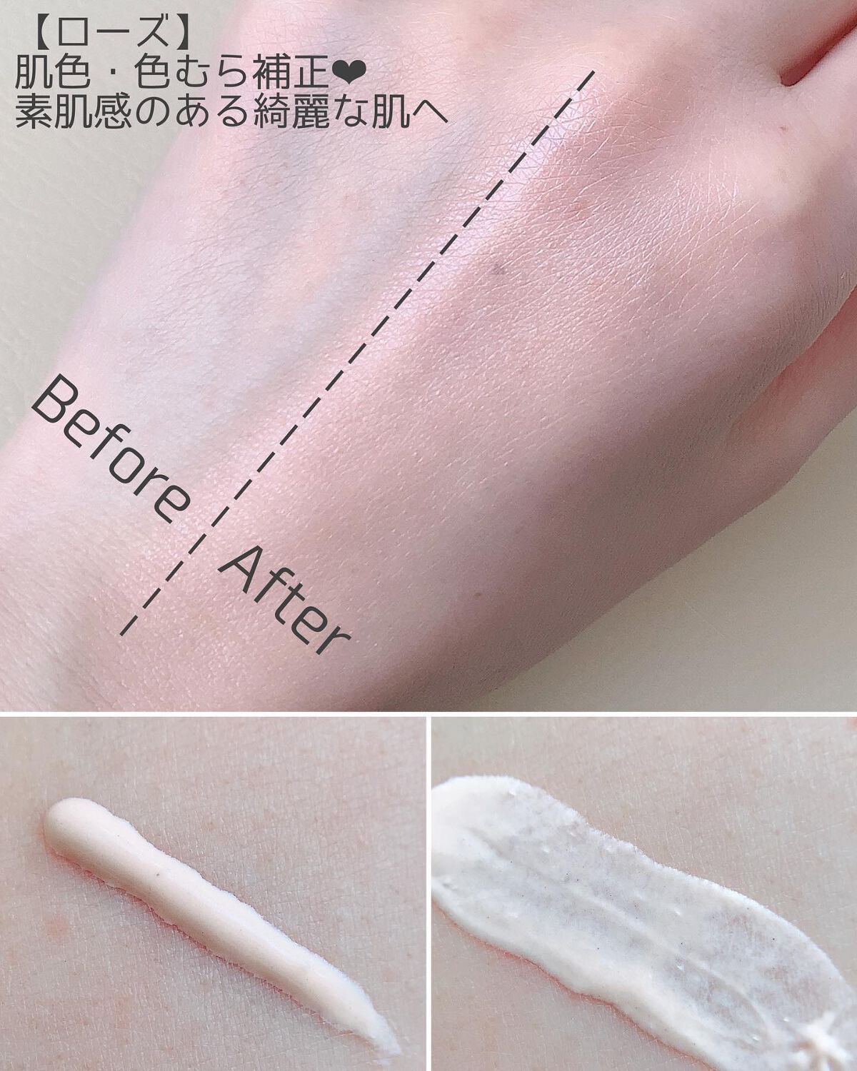 UVイデア XL プロテクショントーンアップ/ラ ロッシュ ポゼ/日焼け止めクリームを使ったクチコミ（2枚目）