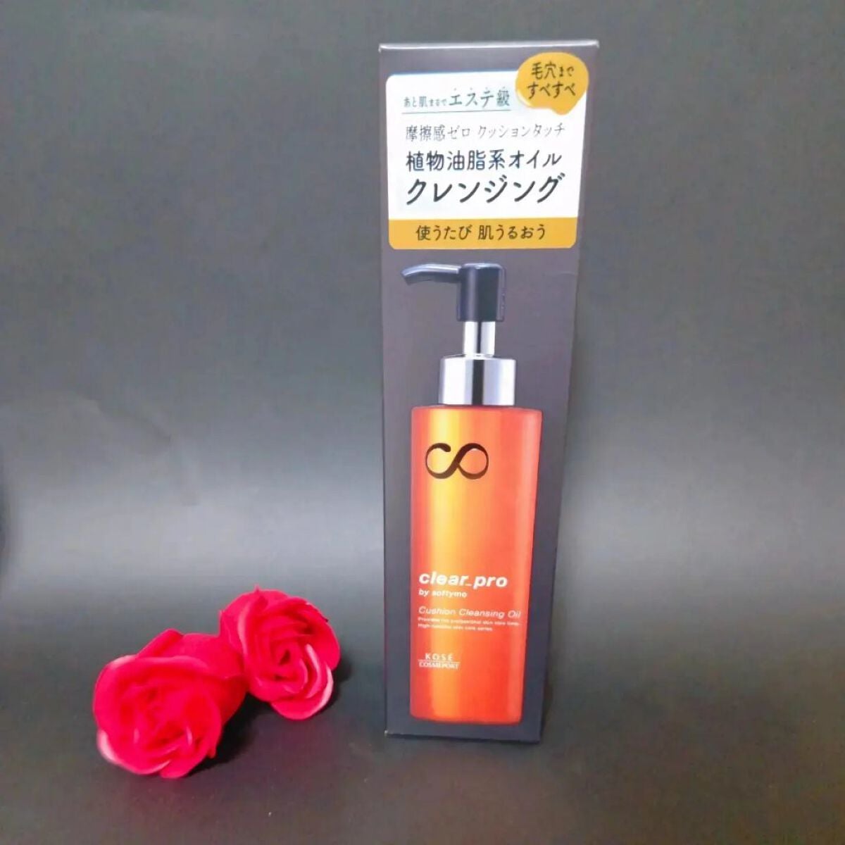 ソフティモ クリアプロ クッションクレンジングオイル/ソフティモ/オイルクレンジングを使ったクチコミ(2枚目)