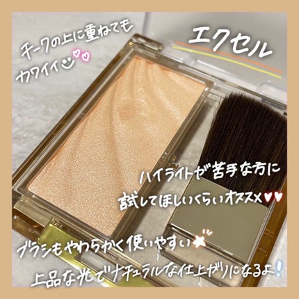 パールグロウハイライト/CEZANNE/パウダーハイライトを使ったクチコミ(4枚目)