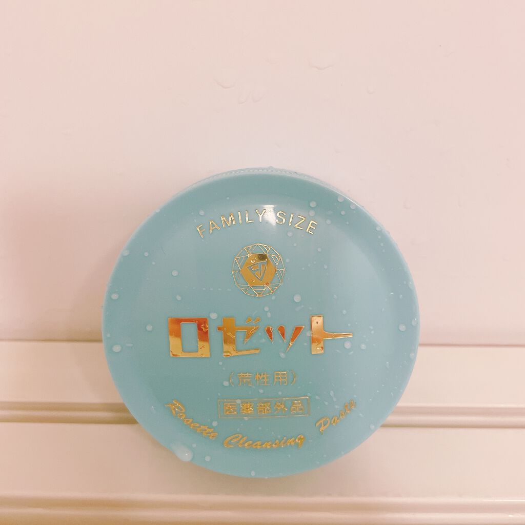 ロゼット 洗顔パスタ　荒性肌/ロゼット/洗顔フォームを使ったクチコミ（1枚目）