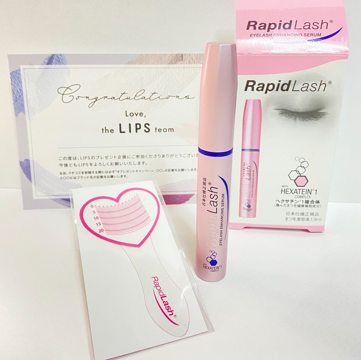 ラピッドラッシュ(R)　日本仕様正規品/ベリタス/まつげ美容液を使ったクチコミ（1枚目）