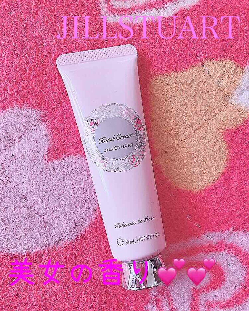 ジルスチュアート リラックス ハンドクリーム R/JILL STUART/ハンドクリームを使ったクチコミ(1枚目)
