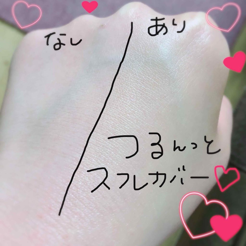 マットシフォン UVホワイトニングベースN/KiSS/化粧下地を使ったクチコミ(2枚目)