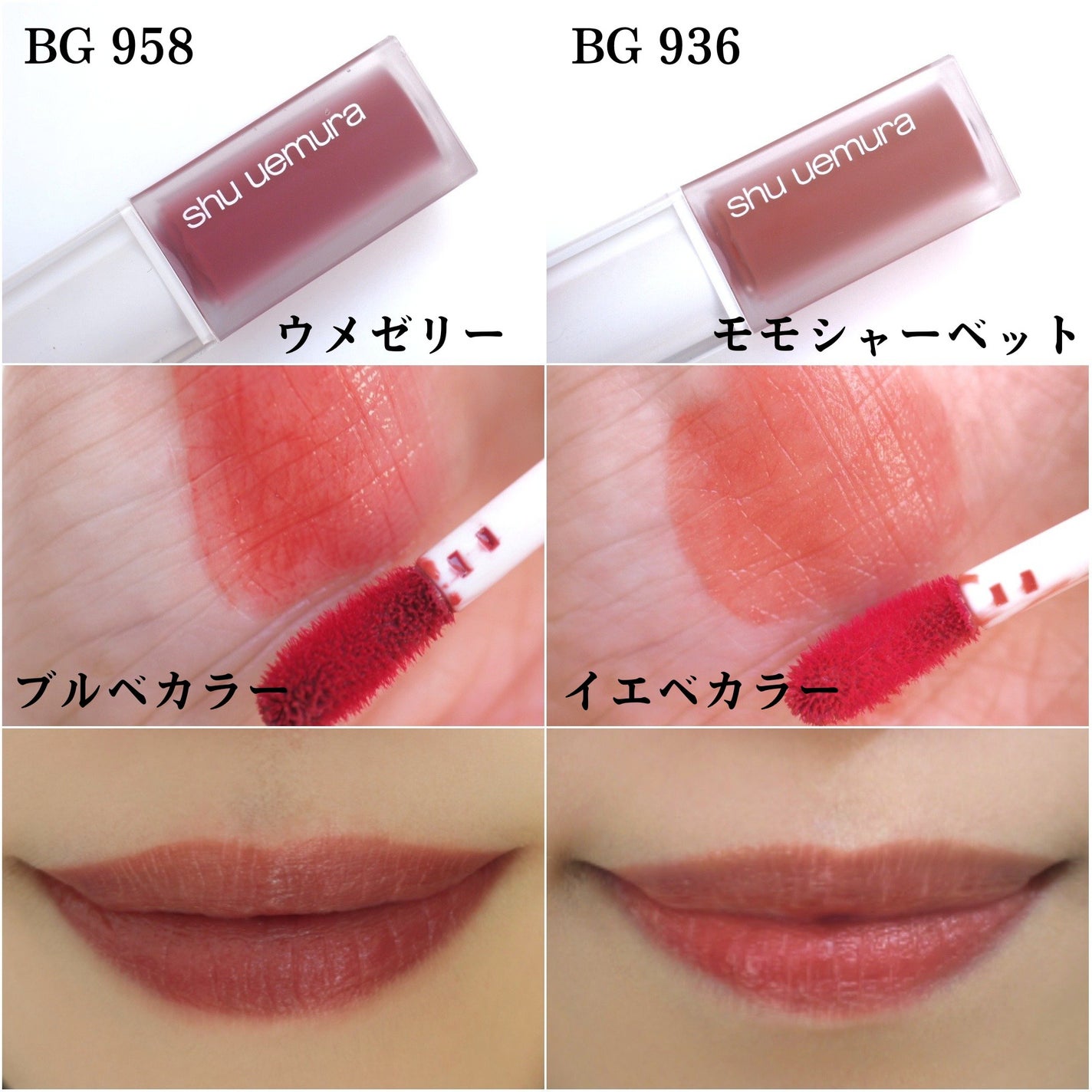 キヌケアグローアップ/shu uemura/口紅を使ったクチコミ(2枚目)