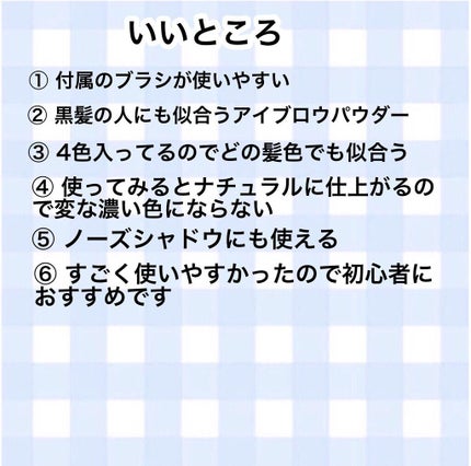 ネコすけ on LIPS 「ヴィセ リシェカラーリングアイブロウパウダーBR-3私はイオン..」(2枚目)