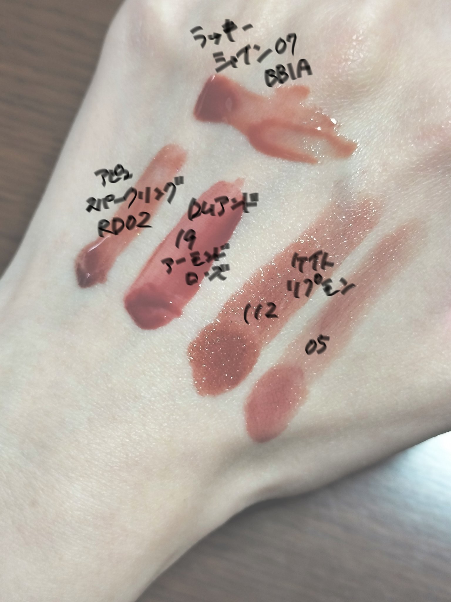 ラッキーシャインティント/BBIA/リップティントを使ったクチコミ（2枚目）