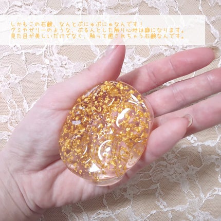 金箔入り石鹸/DORÉE/洗顔石鹸を使ったクチコミ(4枚目)