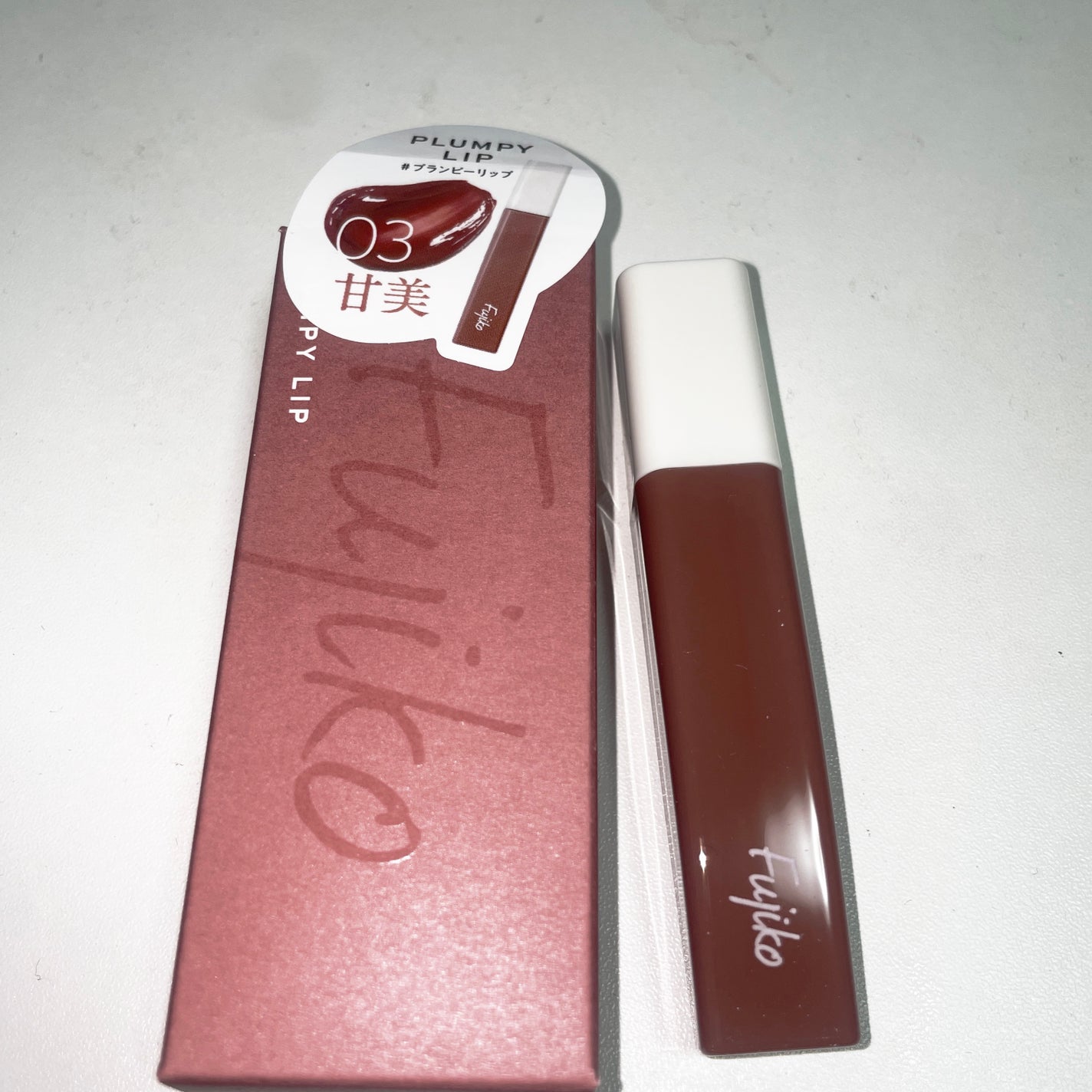 プランピーリップ/Fujiko/リップグロスを使ったクチコミ(1枚目)