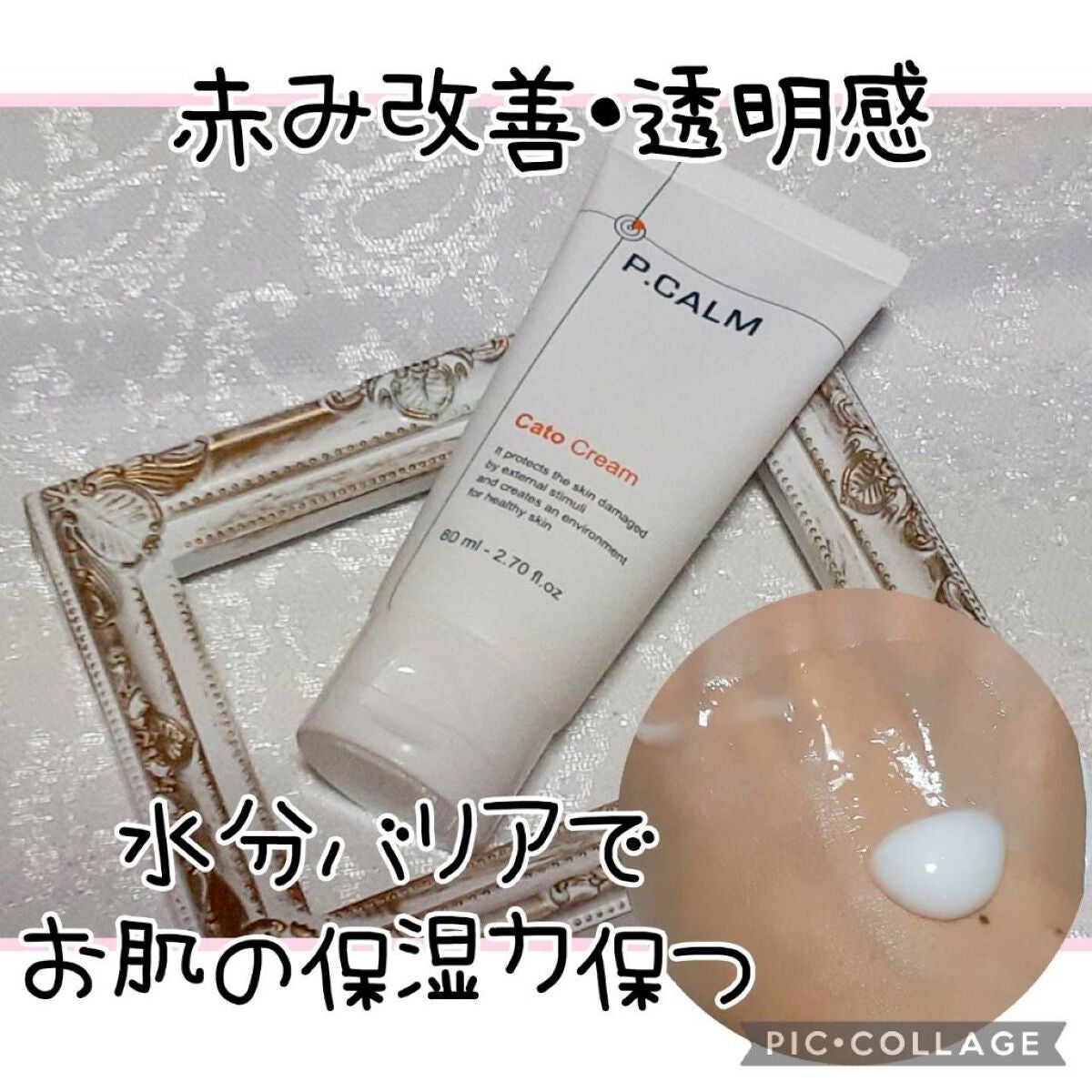 アンダーポアフォームクレンザー/P.CALM/洗顔フォームを使ったクチコミ(4枚目)