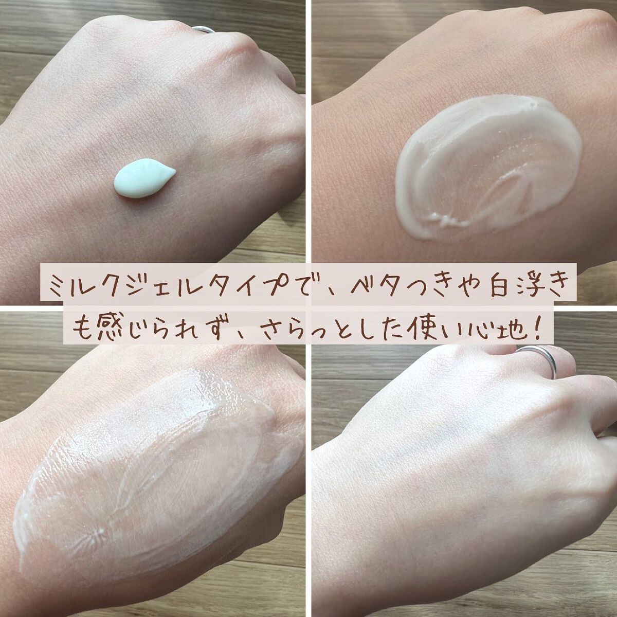 エキスパート ディフェンス/CEMOY/日焼け止めクリームを使ったクチコミ（3枚目）