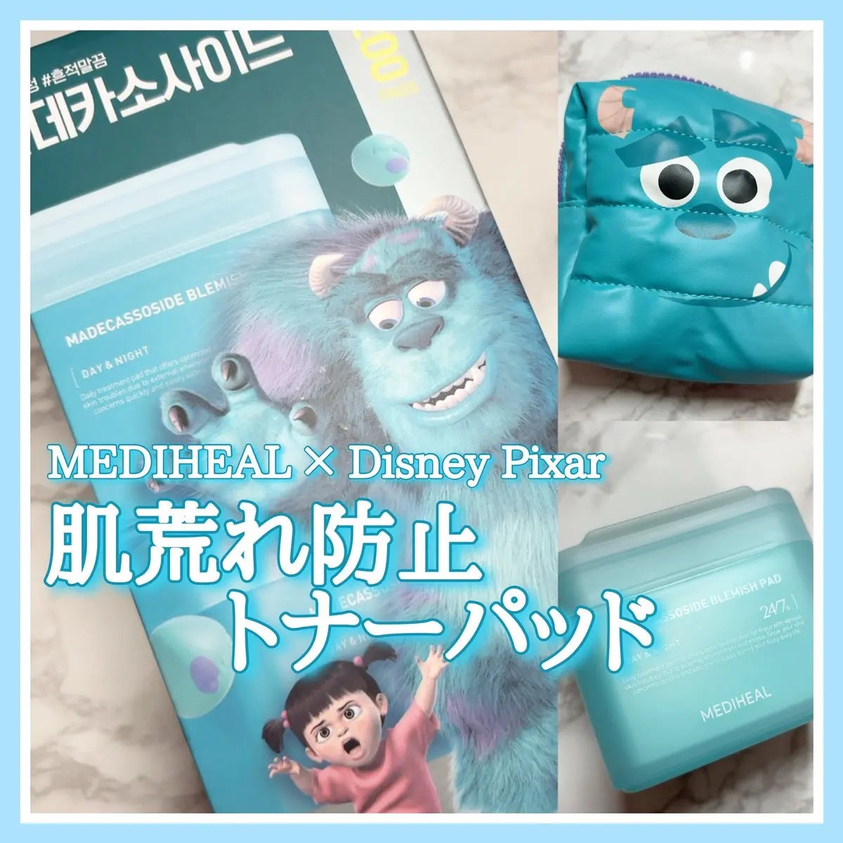 マデカソサイド ブレミッシュパッド/MEDIHEAL/トナーパッドを使ったクチコミ(1枚目)