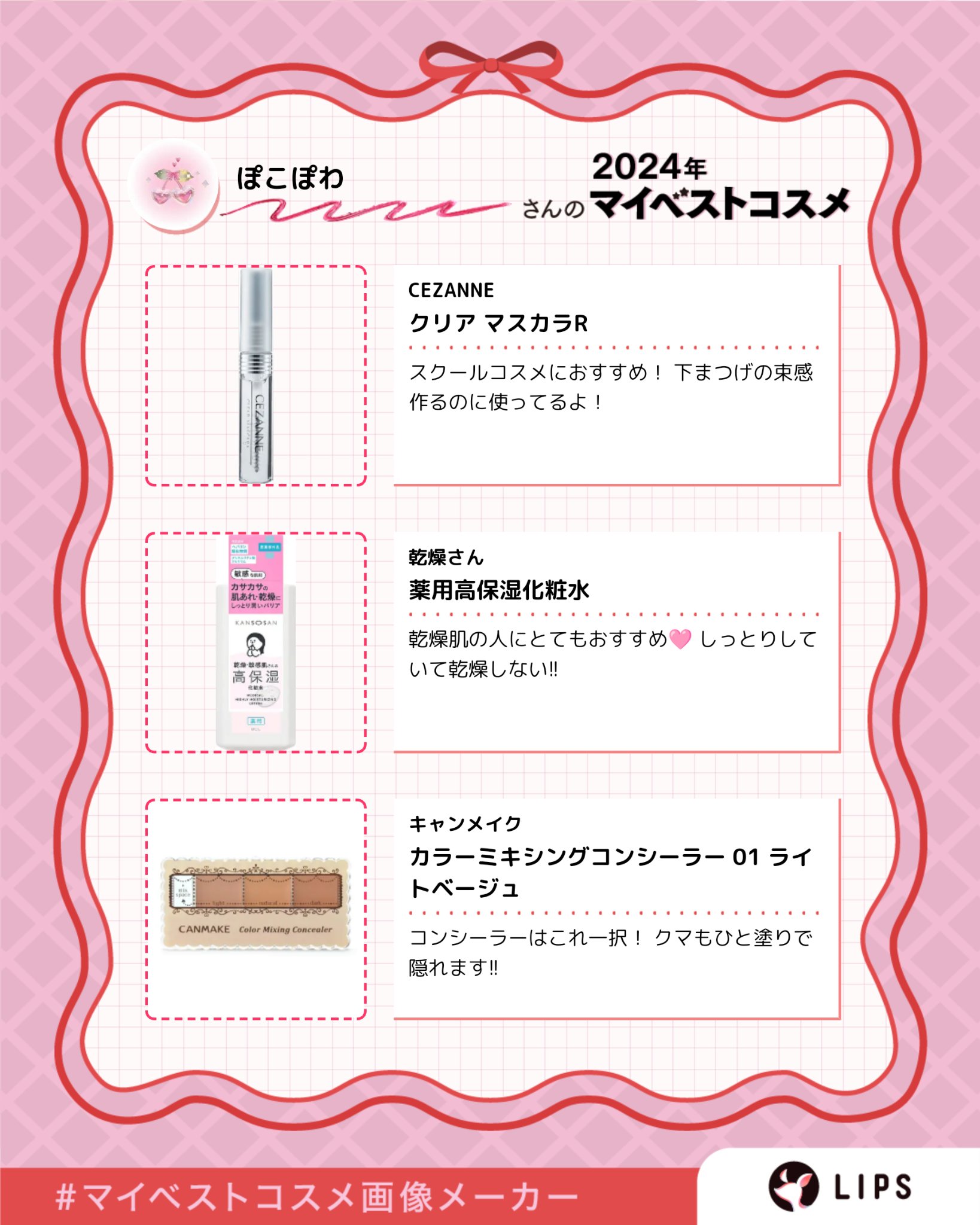 カラーミキシングコンシーラー/キャンメイク/パレットコンシーラーを使ったクチコミ（2枚目）