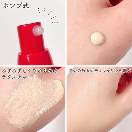 エッセンス スキングロウ ファンデーション/SHISEIDO/リキッドファンデーションを使ったクチコミ(6枚目)