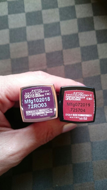 シャインコンパルジョン C/MAYBELLINE NEW YORK/口紅を使ったクチコミ(2枚目)