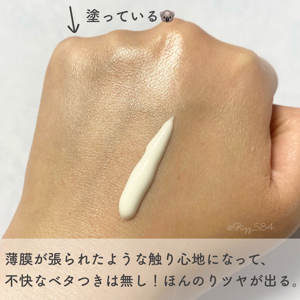 プロテクティブ UVエッセンス 01 ユーカリ＆レモン('21)/excel/日焼け止めローションを使ったクチコミ（3枚目）