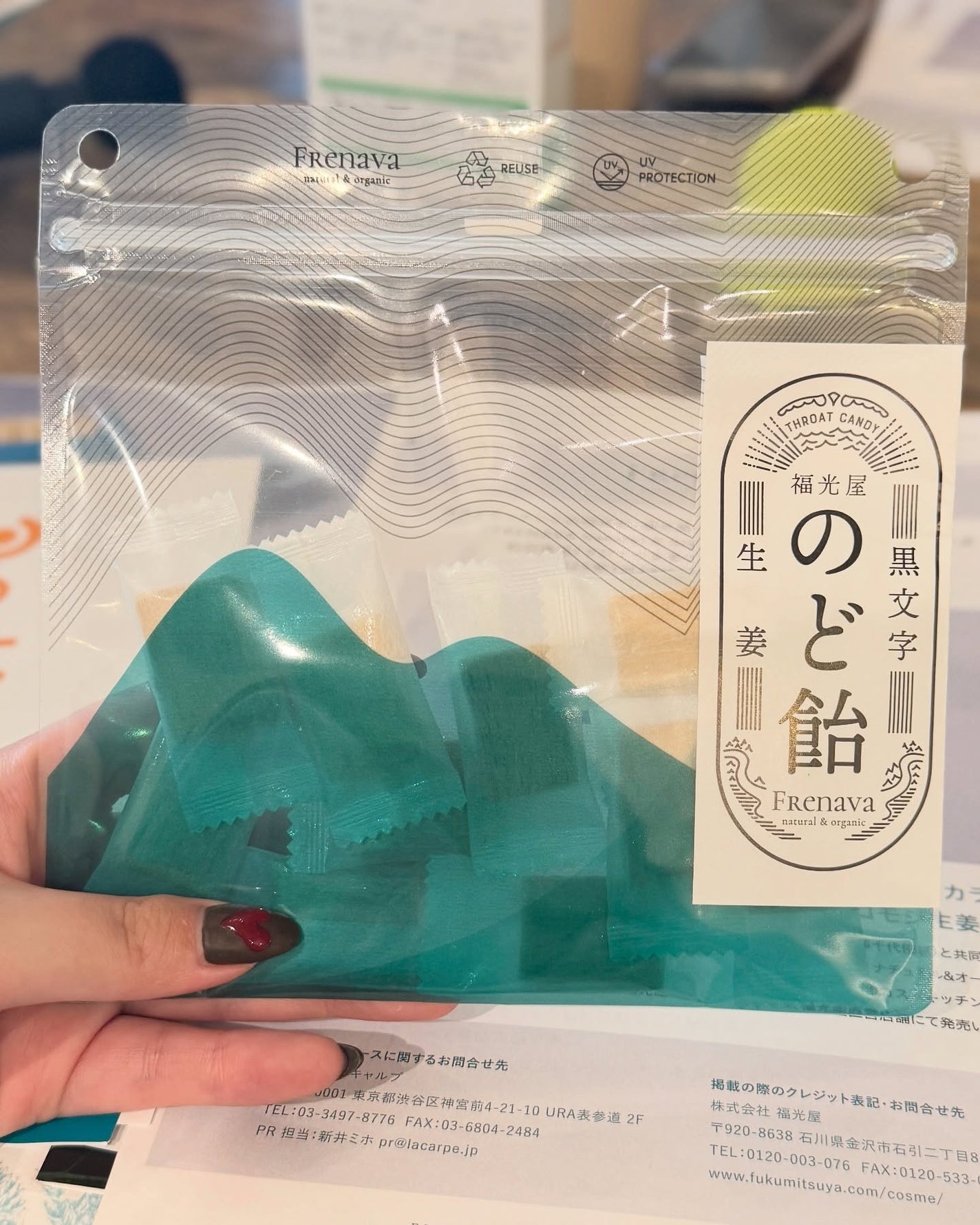 バランシングローション/FRENAVA natural&organic/化粧水を使ったクチコミ(4枚目)