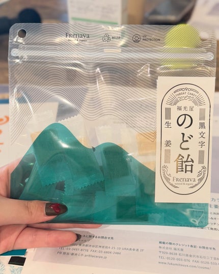 バランシングローション/FRENAVA natural&organic/化粧水を使ったクチコミ(4枚目)