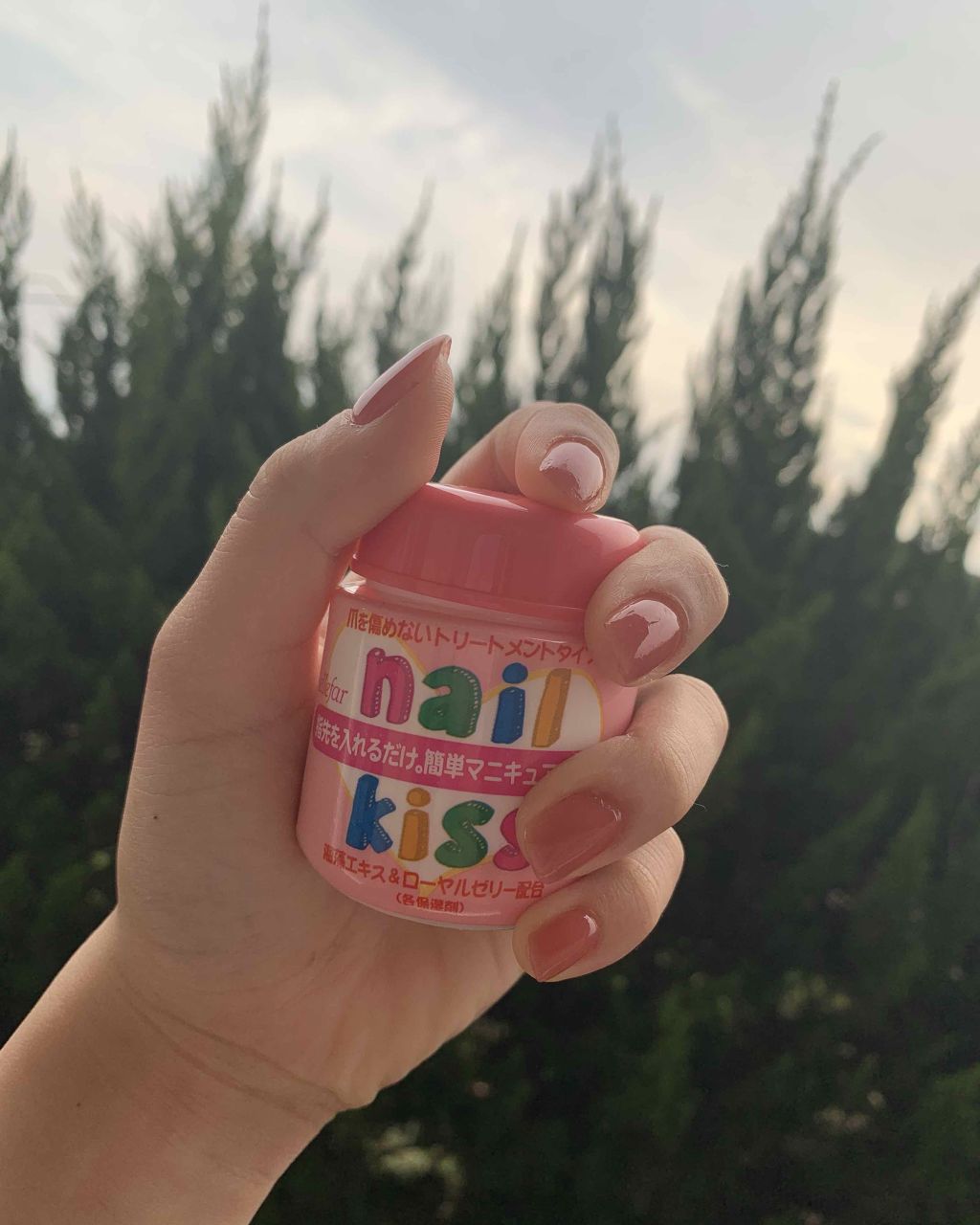 エルファー ネイルキッスB/DAISO/除光液を使ったクチコミ（3枚目）