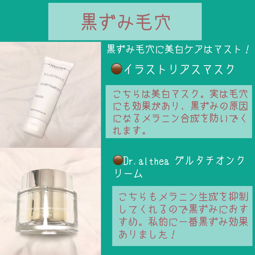 エンリッチCセラム/IGA LAB/美容液を使ったクチコミ（3枚目）