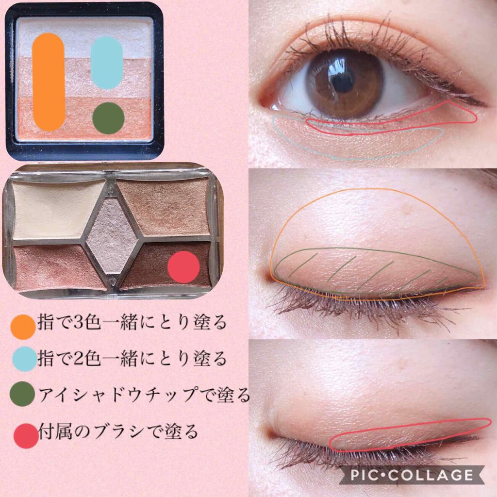 【旧品】パーフェクトスタイリストアイズ/キャンメイク/アイシャドウパレットを使ったクチコミ(2枚目)