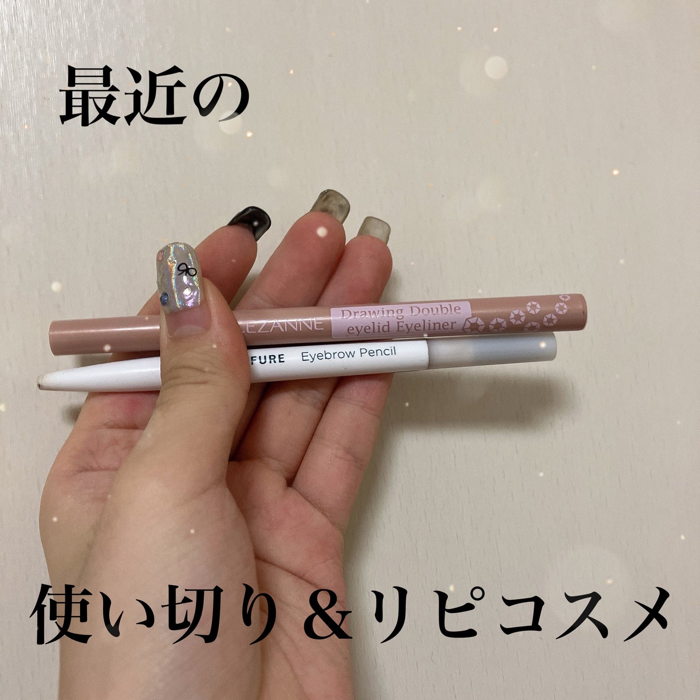 アイブロー ペンシル くり出し式/ちふれ/アイブロウペンシルを使ったクチコミ(1枚目)