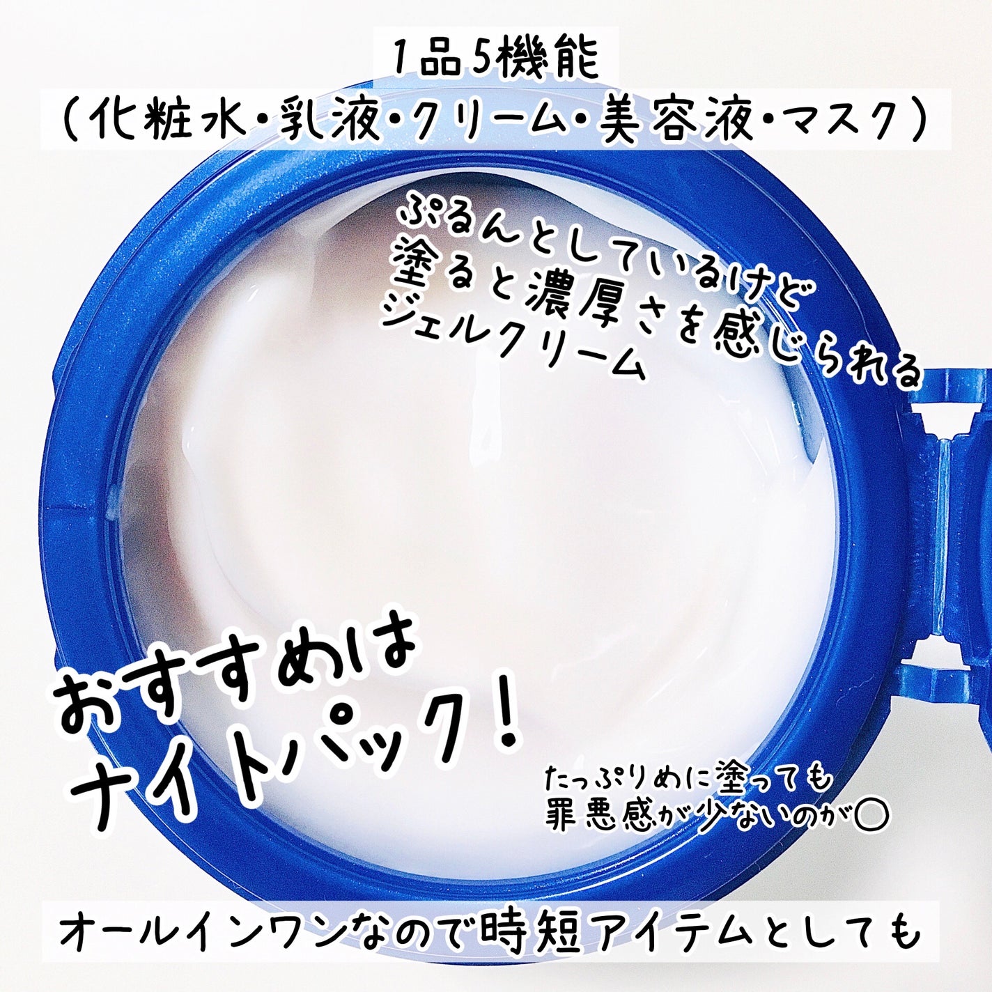 むーい on LIPS 「アクアレーベルの商品モニターに協力中です。アクアレーベル(AQ..」(3枚目)